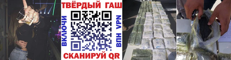 Сколько стоит Себеж Псилоцибиновые грибы Вейп ТГК Меф мяу мяу Гашиш Каннабис
