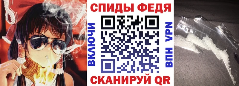 Amphetamine 97%  Себеж 