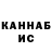 КЕТАМИН VHQ Amora Selvagem