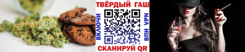 площадка состав  Себеж  Cannafood марихуана 