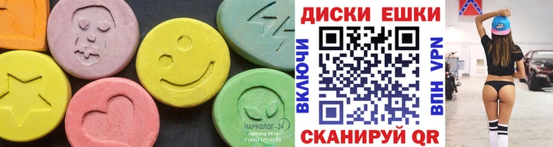 OMG ТОР Себеж ЭКСТАЗИ 280мг