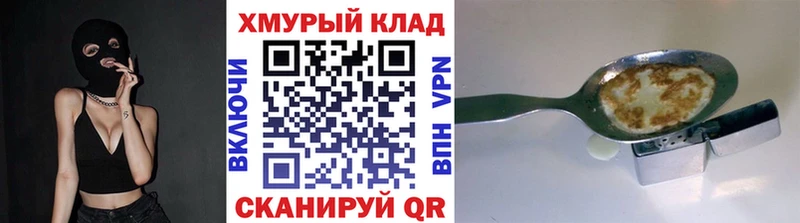 Героин Афган что такое наркотик Себеж