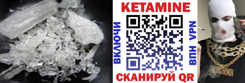 Кетамин VHQ  ссылка на мегу зеркало  Себеж  продажа наркотиков 