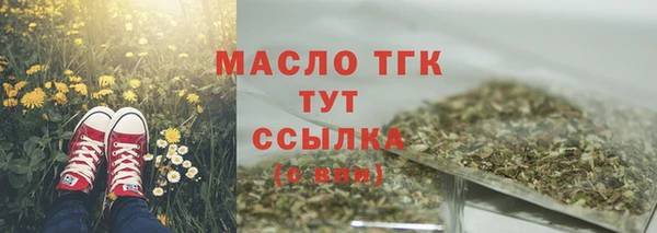 скорость mdpv Заводоуковск