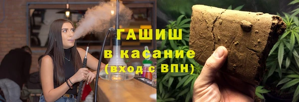 марки nbome Заволжск