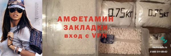 марихуана Елизово