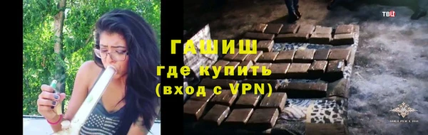 мяу мяу кристалл Заволжье