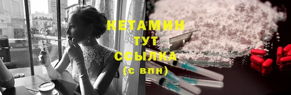 марихуана Елизово