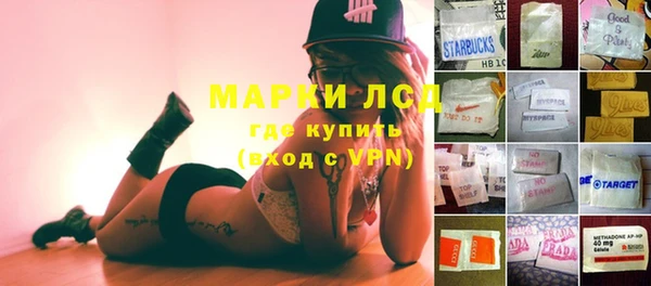 марихуана Елизово