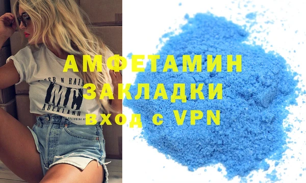 марки nbome Заволжск
