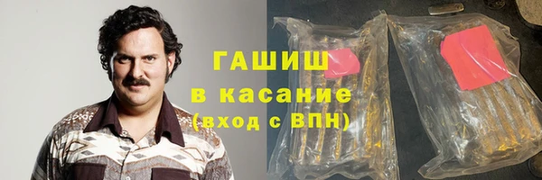 ALPHA PVP Приозерск
