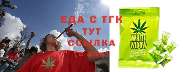 марихуана Елизово