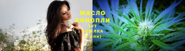 марихуана Елизово