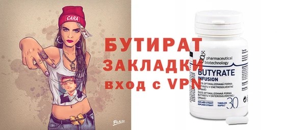 марки nbome Заволжск
