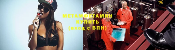 первитин Елабуга