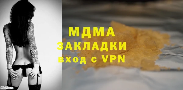 мяу мяу кристалл Заволжье