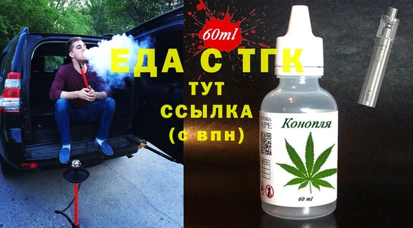 мяу мяу кристалл Заволжье
