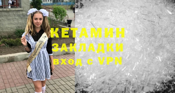 первитин Елабуга