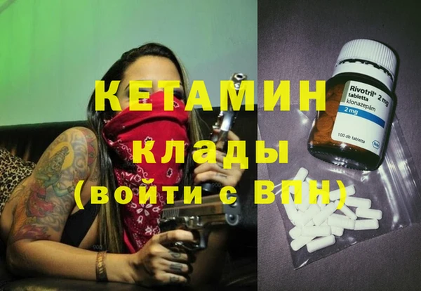 марихуана Елизово