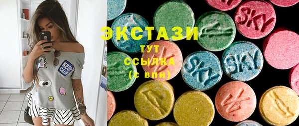 первитин Елабуга