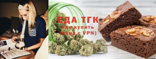 первитин Елабуга