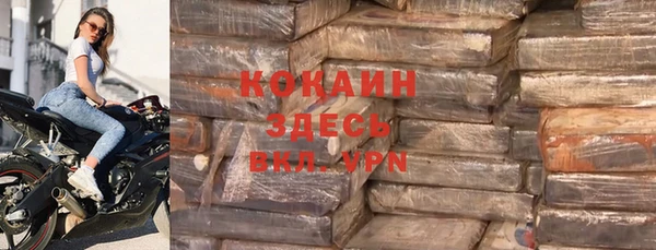 мяу мяу кристалл Заволжье