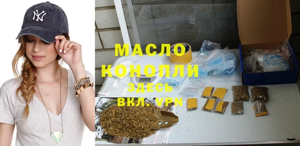 первитин Елабуга