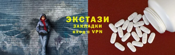 марки nbome Заволжск