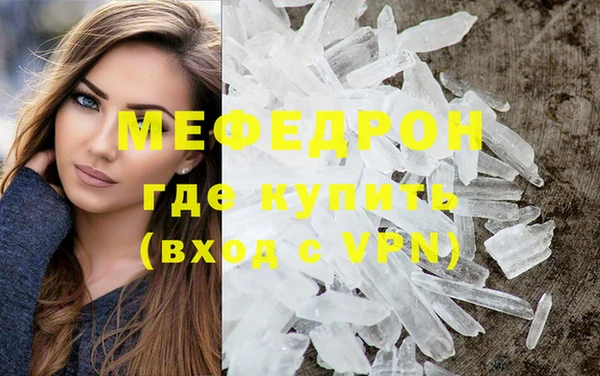 первитин Елабуга