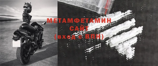первитин Елабуга
