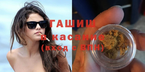 марихуана Елизово