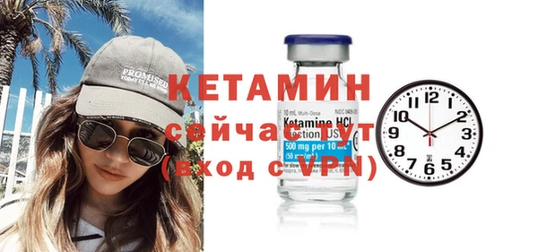 первитин Елабуга