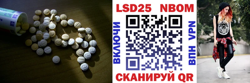 LSD-25 экстази ecstasy  Себеж 