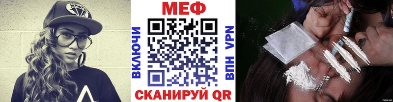 где продают   Себеж  кракен ТОР  МЕФ мука 