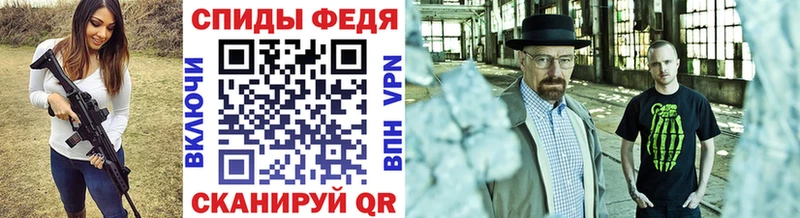 МЕТАМФЕТАМИН витя  Себеж 