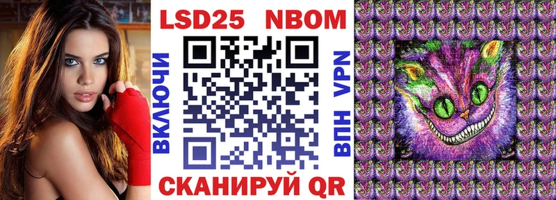 Марки NBOMe 1,5мг  продажа наркотиков  Себеж 