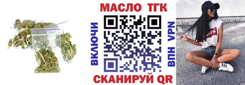 ТГК жижа  Себеж 